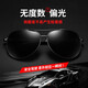 Маза Honguan Light Luxury Brand Мужские солнцезащитные очки мужские очки для жабы. Специальные очки пилотные солнцезащитные очки мужские рыбацкие поляризованные зеркала черные рамы Поляризованные черные серые кусочки подарочная коробка