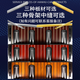 别克gl8木地板脚垫 全新GL8专用7座商务车25s 28t es陆尊Avenir胖头鱼柚木汽车实木 主副驾驶备注颜色车型 20款gl8 653T