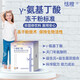 AMCNO ACIO美国进口L-赖氨酸 成人儿童学生青少年 含锌维生素b12赖氨酸 氨基丁酸赖氨酸维生素D3钙【两个月量】