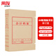 
UFIDA A4 General Accounting Voucher Box Ivory Closure 10 pieces/pack 674g Imported Cow Paper 320*220*40mm Applicable Account Book Book Voucher Printing Paper Z011226