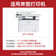 Deyin TL-470x Pulverbox geeignet für Bentu Pantum M7170DW Drucker Toner Box Bentu TL-470 Pulver Box Bentu M7170DW Pulver Box Tintenpatronen-Toner-Box