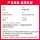 
Jingcheng Applicable Brothers MFC7340 Toner Cartridge HL2140 7450f 7040 DCP7030 Printer Ink Cartridge Powder Cartridge Toner TN2115+DR2150 Powder Cartridge + Toner Cart Set
