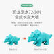 Xi Mengyuan, eingeweicht in Wasser und geschlüpftes Dinosaurier -Eierspielzeug, eingeweicht in Wasser und brach die Schale -Dinosaurierspielzeug mit Wasser und erweiterte Wasser in Wasser. Er wurde zu einem großen Tyrannosaurus -Rex -Spielzeug, geschlüpftes Dinosaurier -Eier (zwei Teile).