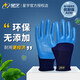 
Xingyu Youbao physical embossed latex labor protection gloves wear-resistant construction site soft rubber for reinforced bars and woodworking A698 12 pairs, single size, large size, single size