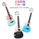 Maureen Veneer ukuléle Débutant masculin et féminin Small Guitar 23/26 pouces Instrument de musique de filles d'entrée de gamme pour enfants adultes 23 pouces - Journal classique + norme officielle