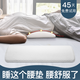 Palm Royal Medical Lumbar Pillow Bed Lumbar Disc Protection Herniated Sleep Lumbar Pillow Sleep Pad Lumbar Lumbar Pillow Lumbar Support Lumbar Cushion White