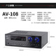 SHILE AV-108 professional power amplifier home theater karaoke power amplifier KTV stage conference room fixed resistance high power amplifier
