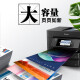 V4INK T05U1墨盒四色套装适用爱普生WF-4838打印机墨盒 爱普生T05U1墨盒1200页(黑色)
