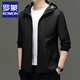 ROMON three-proof jacket men's jacket spring and autumn jacket men's outdoor travel jacket men's business casual jacket top men's moon gray XL