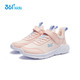 361 Children's Shoes Children's Sports Shoes 25 Winter Leather Campus Running Shoes for Boys and Girls 3-14 Years Old Pink 33