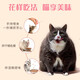 The most beloved (Paddy Time) cat snacks, cat grass and mint flavored tuna biscuits, nutritional snacks for pet cats to train and molar, chicken and goat milk sandwich crispy biscuits 80g*3 cans
