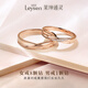 Laishen psychic pairing ring, wedding couple diamond ring, men's and women's 18K gold proposal diamond ring, love in Belgium, true love confession, women's white 18K gold