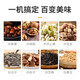 贝能达炒货机商用全自动多功能插电燃气板栗花生瓜子核桃干果豆栗子芝麻五谷杂粮专用立式移动摆摊设备 25型电热丨不带罩丨220V丨3880W