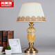 Shangmeirui Europäische leichte Luxus-Tischlampe Jade warme und modische Schlafzimmer-Nachttischlampe Wohnzimmer Hotelzimmer Villa Marmordekoration TY06-719 Jade gewöhnliche 5W LED-Glühbirne