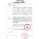 Fischsprung des Arms Elektronischer Blutdruckmesser Manschettenband -Accessoires Band 680A670660D655ABC Spezialer allgemeines Modell Mercury Blood Hefts Messgerät mit Eisenringgrau schwarzer Manschette [mit Gelenk]