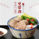 Warm men's kitchen Chaoshan authentic hand-made pure beef balls Air fryer barbecue hot pot ingredients meatballs Beef content 98% beef balls 1040g [2 pieces to get coupons 198 yuan]
