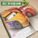 Série SELECT] Disney English Grading Materials de lecture Niveau de base 123456 Sélectionnés Livres d'image en anglais Junior High School Grade 123456 Chinois et anglais Bilinguaux Bilingues 6-12 ans Readings anglais Livres aléatoires Random Grade Material Material 3] Disney English Grade Lecture Material Basic Level 3 Set 6 Volumes au total au total