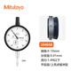 Mitutoyo dial indicator dial indicator pointer indicator imported from Japan 2046AB/0-10mm/0.01mm flat back cover