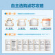 Midea water purifier filter element is suitable for Jindou MRC1790B-75G, Hualing 75Gwah75-03MRO1790A-50GMRC1686-75G-S1 series PAC composite filter element - replacement cycle is 6-12 months