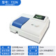 
Up score: Visible spectrophotometer in the instrument and electrical analysis laboratory 721G/722N/752N purity inspection Food and beverage color detection Environmental science and other applications 722N Visible spectrophotometer (325-1000nm)