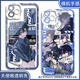 
Chen Junnan Qixia Fanren Ten Days End Mobile Phone Case is suitable for Redmi Note13 Huawei Nova12 OnePlus 11 Angel Eye Transparent Shell K13701 Apple Series-Model Send Notes to Customer Service