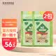 N1 Love Pet Cat n1 cat litter 6.5kg tofu cat litter mixed cat litter deodorizing, dust-free, easy to clump and flushable toilet cat litter tofu litter corn tofu cat litter 6.5kg*2 packs (3mm particles