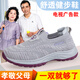Stand-standing foot and foot rigorous elderly shoes for women in spring and summer, wide fat feet middle-aged and elderly people lightly pedal old Beijing cloth shoes for women soft sole walking shoes 9202 jujube women's style 37 (235mm)
