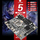 Mingsu H55 Motherboard i3 i5 i7 Set CPU Desktop H55 Motherboard i Game Set Set i5 650 + H55 Motherboard + Lüfter + integriertes Display doppelseitiger Chip 8G Speicher
