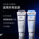 Wunuo (UNO) Set Facial Cleanser Toner -Lotion -Creme für die Hautpflege für Herren, Feuchtigkeit und feuchtigkeitsspendende 3 Stücke gefärbte blaue Reinigung + Feuchtigkeitscreme + Toner