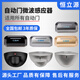 Yuechangsheng Sense de capteur de porte automatique Yuechangsheng Panning Glass Door 24 Capteur micro-ondes Contrôleur anti-clip universel 24g Capteur noir [ATF830] [Boutique