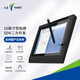 天藝 数位屏签批屏Q10  支持国产化系统  办公窗口  手写批注  原笔迹签名  电子病例 定制版【按照需求联系客服咨询】