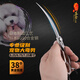 Black Bird King pet grooming scissors straight cut curved scissors fish bone scissors beautician professional shop scissors set VG10 6.5 inches fine tooth scissors