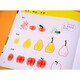Creative fingerprint painting plants Children's finger painting non-toxic creative color inks EU certified environmental protection and safety Baby graffiti fun art enlightenment textbook game books 3-4-5-6-8 year old children's handmade books Books and fragrance festival reading festival Zhang Yixing 618
