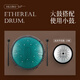 
hluru Luru (HLURU) ethereal drum 14 inch 15 tones titanium steel children's adult beginner hand disc drum professionally playing percussion instruments Titanium diamond [big drum + small drum] lavender