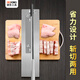 Dedong guillotine cutter bone artifact household rib knife saw bone artifact pig trotters commercial knife bone cutter knife thickened high manganese steel guillotine 25cm holder