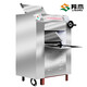 
Lingmu Commercial noodle press Large stainless steel electric noodle press Commercial integrated machine steamed bun bun rolling noodle press dough press dough press dough kneading machine 350 copper core motor