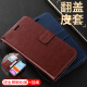 Ajun Keke Redmi 9a mobile phone case flip m2006c3lc Xiaomi redmi9a protective leather case anti-fall all-inclusive soft silicone a9 men's and women's elderly phone Redmi 9A brown wallet + full screen tempered film + lanyard