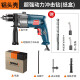Komax impact drill set hand electric drill for drilling concrete household electric screwdriver high power wall drilling small electric screwdriver super power impact drill (paper box)