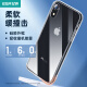 Yise (ESR) Apple xr mobile phone case iPhone