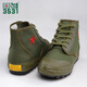 3531 zapatos jiefang a prueba de nano-punta triple Implaz de agua y a prueba de aceite PROTECCIÓN LABORA PROTECCIÓN Migrantes Trabajadores migrantes Caballas Altas zapatillas Hombres de altura Pinte Pinción Ejército Green 43