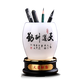 Jushanyuan Teacher's Day Geschenke für Frauen und Männerlehrer praktische Geschenke Stifthalter Büro High-End Creative Abschluss Souvenir Anpassung Lehrer für unvergessliche Stifthalter [Geschenkbox]