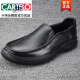 卡帝乐鳄鱼（CARTELO）男款皮鞋真皮男鞋头层牛皮软面皮商务圆头百搭厚底套脚男士休闲鞋 黑色6198 37 此款偏此款偏大一
