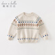 David Bella (Dave / Bella) Garçons Sweater Top Pullor pour enfants Vêtements pour enfants à la mode Pull pour enfants de taille moyenne automne et hiver NOUVEAUX Vêtements pour enfants Couleur APRICOT [SPOT] 100 cm (hauteur recommandée 90-100 cm)