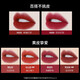 Colorkey Velvet Air Matte Bid Lip Bud Not Fades Spring and Summer Series # R695