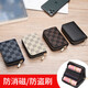 
Baiming Weido card card bag for men's anti-demagnetization wallet driver's license male large capacity integrated bag for women's card case for women brown