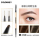 Color Key Collage Small Gold Chopsticks Eyebrow Pencil Three-dimensional Profile Beginner Super Fine 02 Earth Brown 0.07g