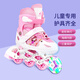 Evervon Roller Skates Children's Roller Skates für Jungen- und Mädchen-Rollschuhe KJ-337 Pink Protective Gear Helm M Größe für Größen 35-38
