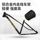 Forever Generación de energía interna de 24 velocidades con ligero Tour de larga distancia en bicicleta de montaña Bicicleta Aleación de aluminio 700C Bike Bike Bicycle de 24 velocidades 700C Aluminio Generación de energía de generación de energía Disc-Oro negro