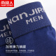 Anjiren ice silk men's underwear men's 3A antibacterial inseam men's boxer briefs 4 pairs of mid-waist viscose breathable men's boxer briefs u protruding shorts head NHT6666 simple and fashionable 4 pairs XL