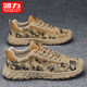
Huili men's shoes for summer breathable military training site wear-resistant work-free labor-saving shoes, anti-slip camouflage liberating shoes, khaki brown 42